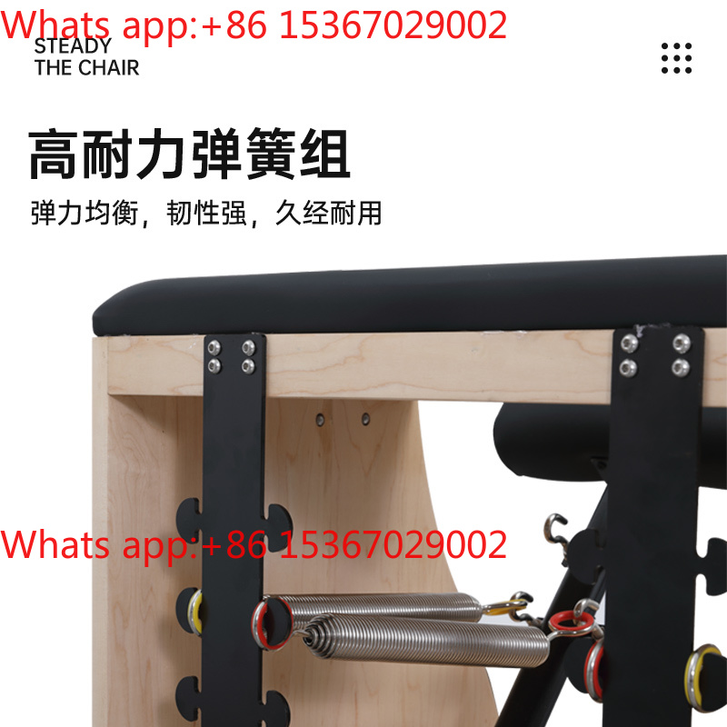 ピラティス器具、ラバーウッド製スタビライザーチェア、コアベッ - Pilates Yoga Chair のレビューと価格