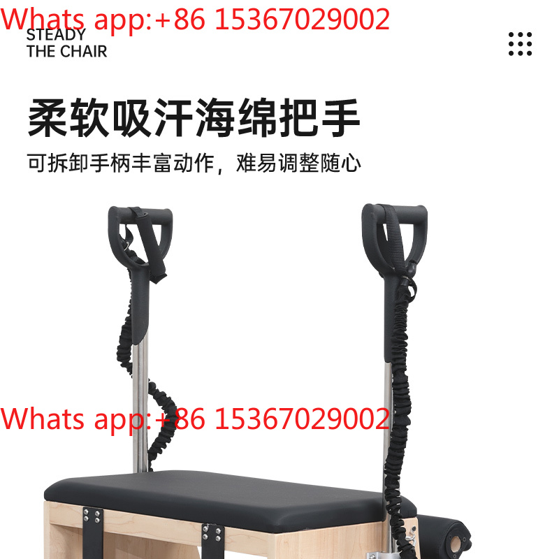 ピラティス器具、ラバーウッド製スタビライザーチェア、コアベッ - Pilates Yoga Chair のレビューと価格