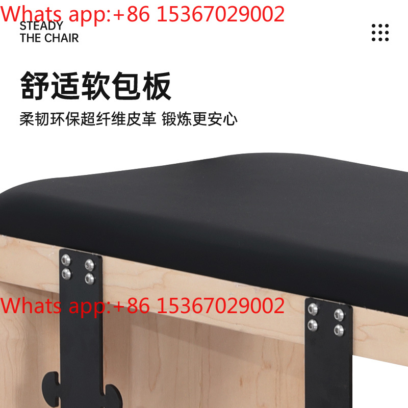 ピラティス器具、ラバーウッド製スタビライザーチェア、コアベッ - Pilates Yoga Chair のレビューと価格